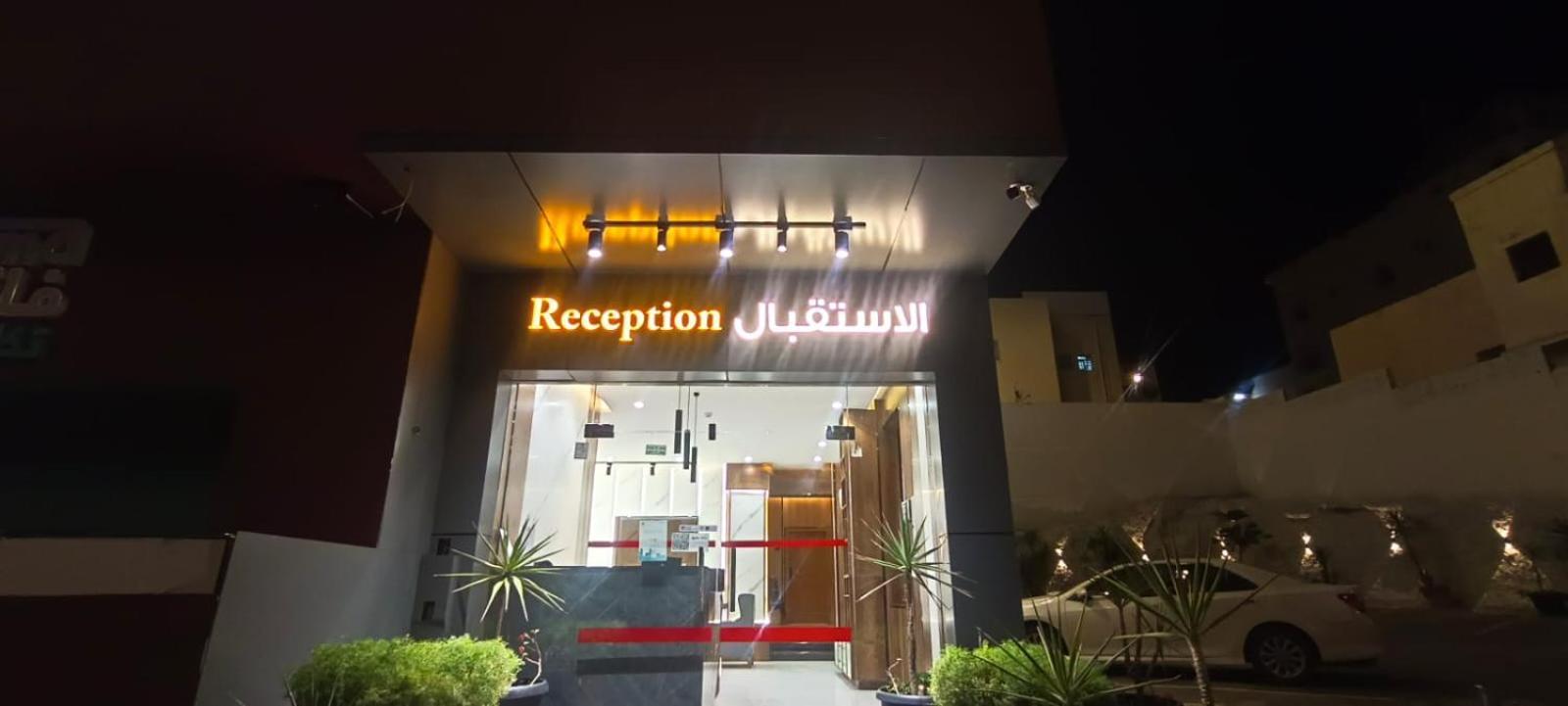 أبها ريجنسي Hotell Eksteriør bilde