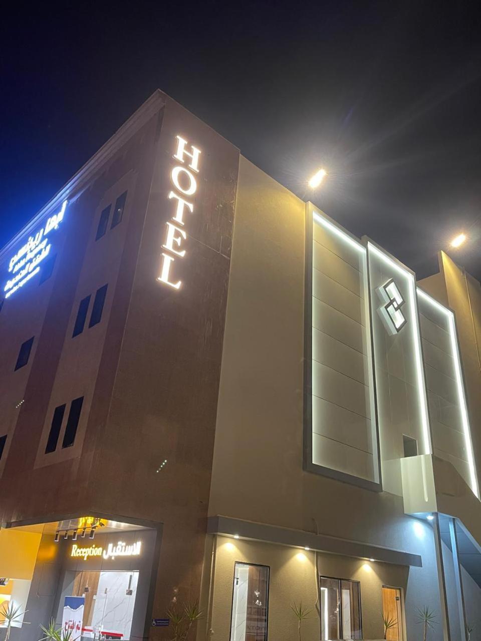 أبها ريجنسي Hotell Eksteriør bilde