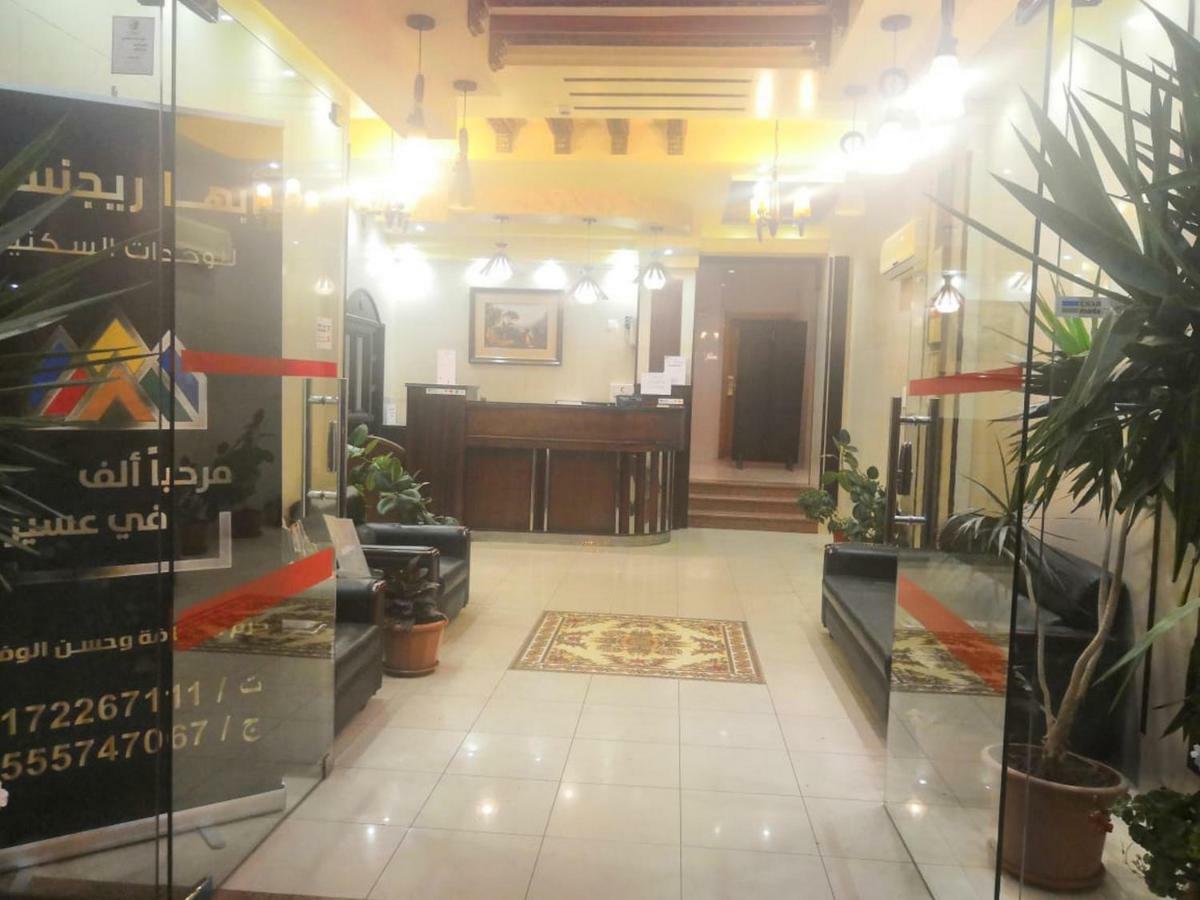 أبها ريجنسي Hotell Eksteriør bilde